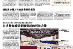 广州时报爆料新闻最新消息,揭秘某重大事件背后真相