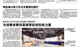 广州时报爆料新闻最新消息,揭秘某重大事件背后真相