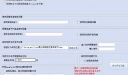 易达爆料视频大全下载免费,免费下载，揭秘热门事件幕后真相