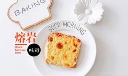 吐司奶糕爆料视频教程全集,视频全集精华解析