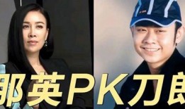 早期原神离谱爆料视频,游戏设定大颠覆，玩家热议不已