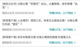 有什么新闻爆料,揭秘某明星涉嫌偷税漏税内幕