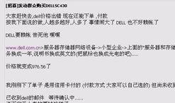 中国最新爆料网站大全