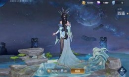 西施的最新皮肤爆料图片,西施全新皮肤惊艳亮相，美艳不可方物