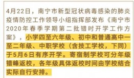新闻投稿爆料南宁疫情,多区域检测发现阳性病例，防控措施升级