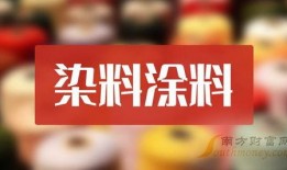 诗丽堂最新爆料新闻报道