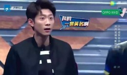 张一山爆料者发声视频