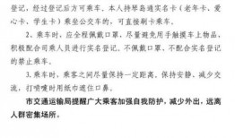 胶州最新爆料消息今天疫情,多区域检测阳性，防控措施升级中
