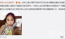 粉条爆料视频完整版,食品安全背后的惊人真相