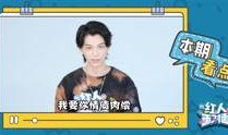 娱乐爆料任敏是谁扮演的,娱乐爆料引热议