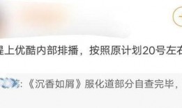 沉香今日爆料视频网,揭秘娱乐圈幕后真相