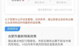 合肥刘先生最新爆料新闻,揭秘XX事件背后真相