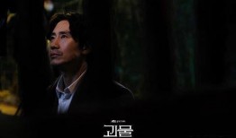 韩剧《怪物》在线观看