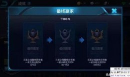 破战王者爆料视频下载,揭秘游戏内神秘新内容