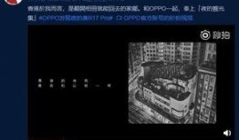 名人大咖爆料视频,幕后故事大公开