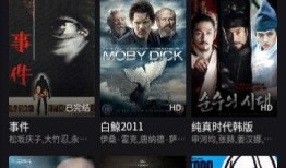 aa免费视频在线观看,aa免费视频在线观看，解锁海量精彩内容