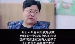 新闻爆料人贩子视频