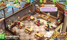 星城派对新爆料视频,精彩瞬间尽收眼底