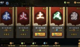 忍战征程爆料怎么做视频,打造精彩游戏瞬间