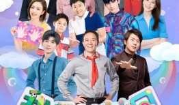 童心在线观看,畅游虚拟世界，重温无忧童年