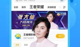 虎牙直播明眸爆料视频下载,揭秘热门内容背后的精彩瞬间