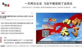 鲅鱼圈新闻爆料,聚焦热点事件，揭示真相背后