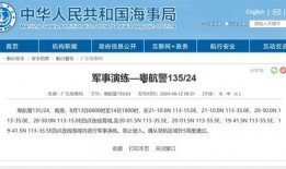 中国最新爆料网站大全