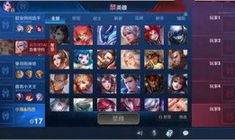 王者最新版本大爆料