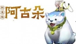 阿古朵爆料大全视频,揭秘游戏幕后故事与精彩瞬间