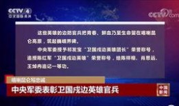 张乃丹爆料财经新闻事件,张乃丹揭露财经新闻惊天内幕