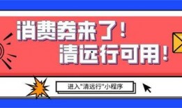 清远新闻大爆料热线电话,热线电话助力市民维权，揭露社会热点