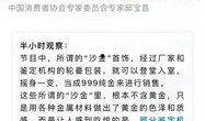 央视爆料偷钱事件视频大全,偷钱事件视频大全揭露惊人真相