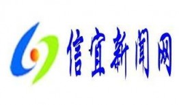 信宜社会爆料新闻最新,最新爆料事件引发公众关注