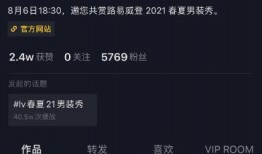 抖音爆料最新消息,揭秘网红幕后真相，行业动态大揭秘！