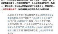 金华爆料事件视频最新,视频揭露惊人真相，网友热议不断