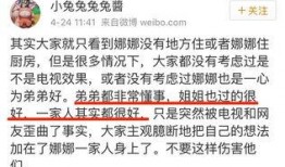 吃瓜群众爆料免费观看,揭秘免费观看爆料的幕后真相