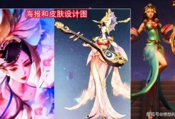 芈月新皮肤爆料最新视频