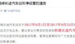 厦门杏林最新爆料,揭秘杏林发展新动向