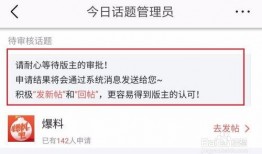 今日头条新闻爆料大全,揭秘热点事件背后的真相与内幕