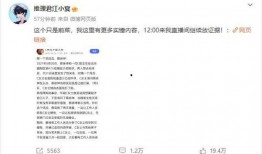 刘大瓜爆料蔡徐坤视频全集,蔡徐坤视频全集幕后真相大曝光