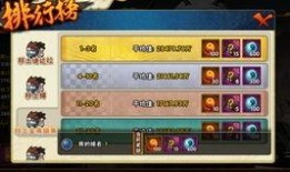 忍战征程爆料怎么做视频,打造精彩游戏瞬间