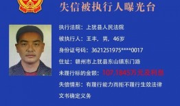 赣州记者爆料老赖事件视频,老赖事件视频引发社会关注