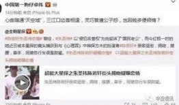 卓伟最新爆料毕莹,毕莹深陷风波，真相究竟如何？