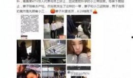 青岛小三爆料视频大全集,揭秘婚外情真相