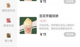 喜茶最新爆料新闻内容,揭秘最新产品与市场策略调整