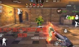 cf手游体验服最新爆料穿箱,穿箱生成机制革新，战斗体验再升级！