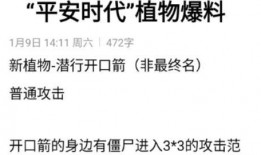 平安时代爆料新闻,独家爆料新闻背后的真相
