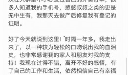 小糯米爆料小八的视频,视频揭秘背后的故事