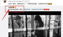 爱情男女热点爆料视频,甜蜜瞬间与矛盾冲突大揭秘