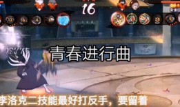 李洛克全新爆料视频,独家内幕大公开！